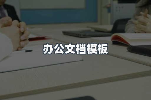 日文电子书系列